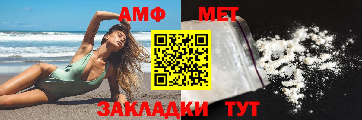 АМФЕТАМИН 98% Петрозаводск