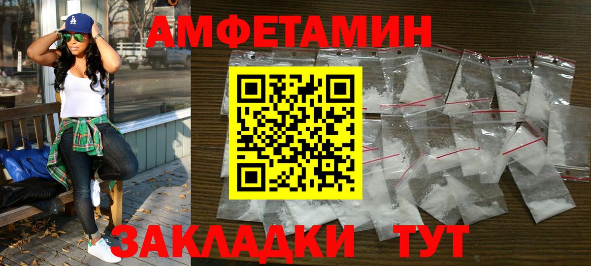 Петрозаводск  АМФ  Вход с VPN  АМФ 97% 