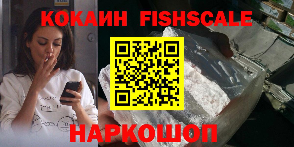 Петрозаводск  Cocaine Перу  Кокаин VHQ  Вход с VPN 