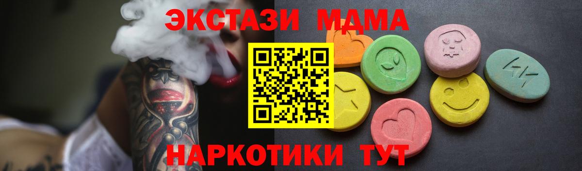ЭКСТАЗИ 300 mg Петрозаводск
