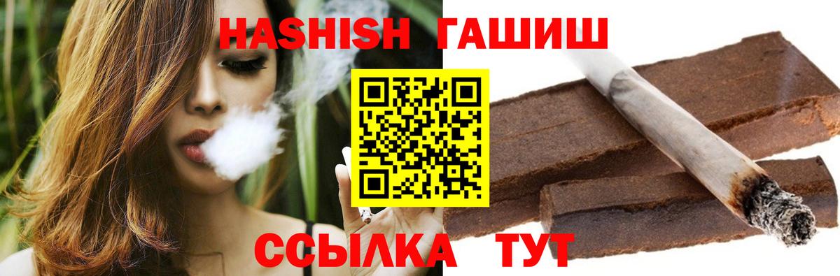 ГАШ индика сатива  Гашиш AMNESIA HAZE  Петрозаводск  ГАШИШ  Вход с VPN 
