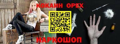 ECSTASY Бузулук