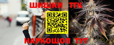 каннабис Будённовск