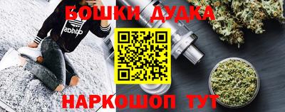 каннабис Будённовск
