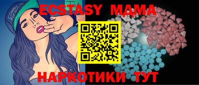 ECSTASY Бузулук