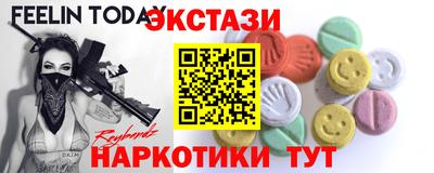 ECSTASY Бузулук