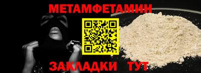 скорость Бугуруслан