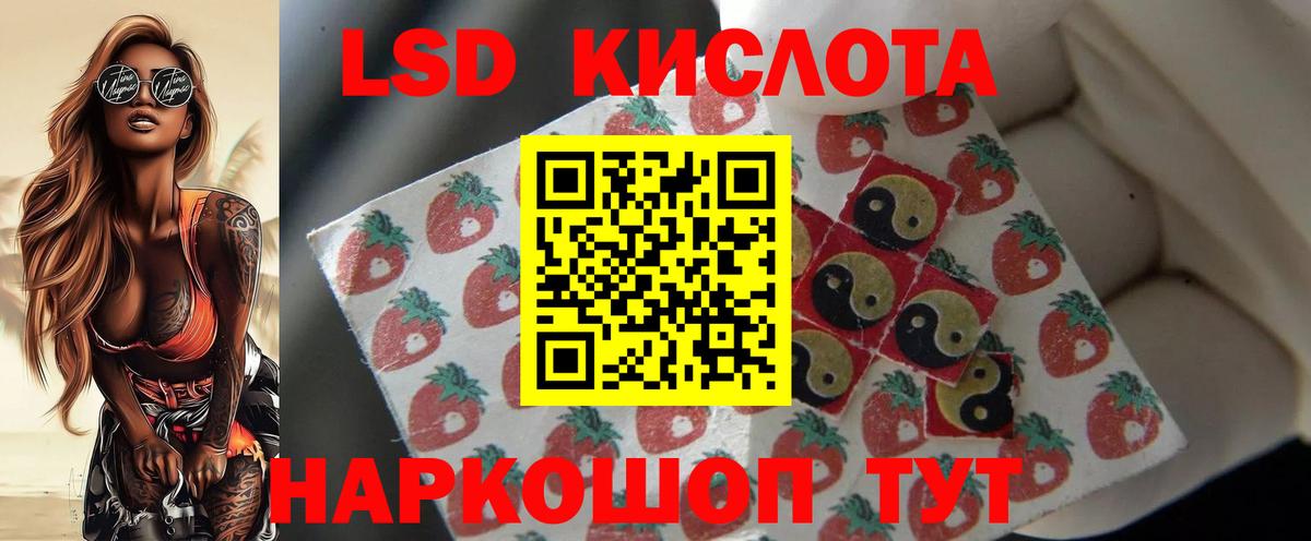 hydra сайт  Вход с VPN  Петрозаводск  LSD-25 экстази кислота 