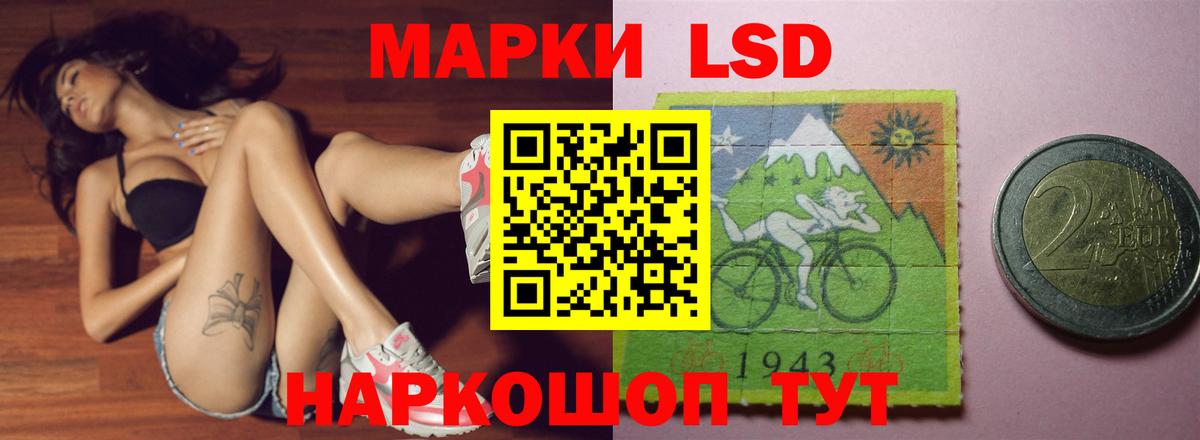 LSD-25 экстази ecstasy Петрозаводск