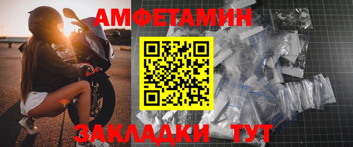 Первитин  МЕТАМФЕТАМИН Декстрометамфетамин 99.9%  Вход с VPN  Петрозаводск  МЕТАМФЕТАМИН Декстрометамфетамин 99.9% 