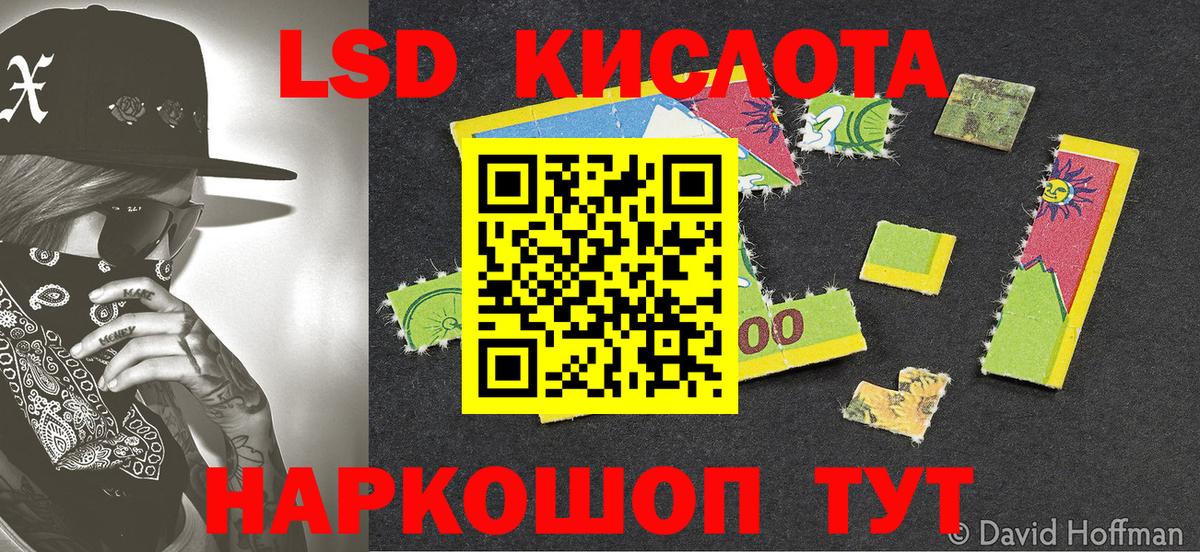 Марки NBOMe 1500мкг Петрозаводск
