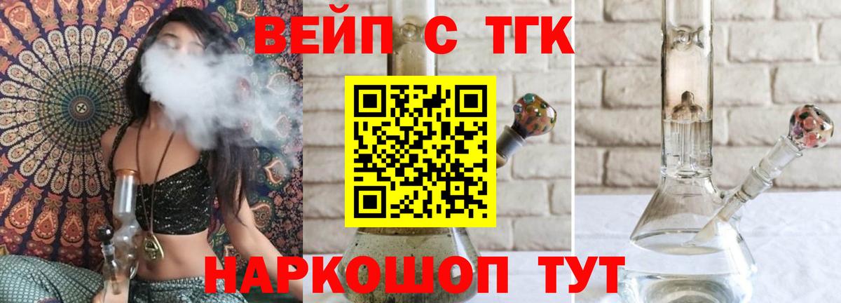 ТГК гашишное масло  Вход с VPN  где можно купить наркотик  Дистиллят ТГК концентрат  Петрозаводск 