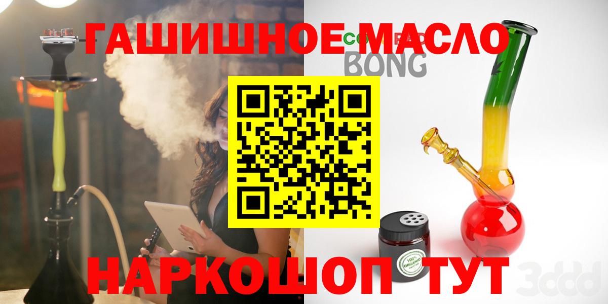 Дистиллят ТГК Wax Петрозаводск