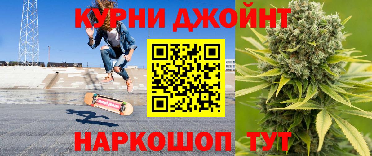 Петрозаводск  МАРИХУАНА White Widow  Конопля Amnesia  Конопля AK-47  Вход с VPN 